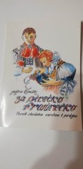 kniha Za pérečko frajárečko Veselé Slovácko veršem i prózou, s.n. 1995