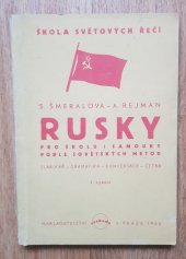 kniha Rusky pro školy i samouky podle sovětských metod, Svoboda 1945