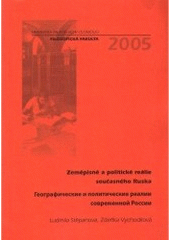 kniha Zeměpisné a politické reálie současného Ruska = Geografičeskije i političeskije realii sovremennoj Rossii, Univerzita Palackého 2005