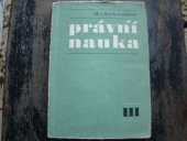 kniha Právní nauka pro 3. ročník středních ekonomických škol Obor všeobec. ekonomika, SPN 1978