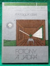 kniha Fotóny a jadra Fyzika pre všetkých, 4. diel, Alfa 1984