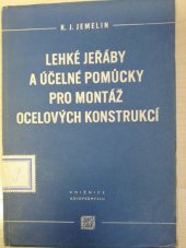 kniha Lehké jeřáby a účelné pomůcky pro montáž ocelových konstrukcí (Návrhy montérů - zlepšovatelů) : Určeno montérům, inženýrům a techn. pracovníkům staveb. organisací, SNTL 1953