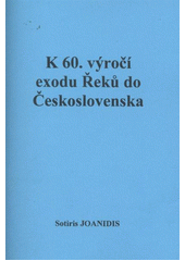 kniha K 60. výročí exodu Řeků do Československa, Rula 2008