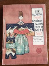 kniha Pohádky japonských dětí, Alois Neubert 1926