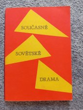 kniha Současné sovětské drama Studijní materiály : [Sborníček], Divadelní ústav 1974