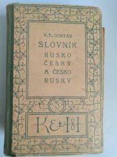 kniha Slovník Rusko český a Česko ruský, Kvasnička a Hampl 1945