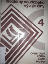 kniha Problémy soudobého vývoje Číny. 4. [sv.], - Mezinárodní konference o otázkách statutu a hranic Tibetu (Simla, 1913-1914), Orientální ústav ČSAV 1975