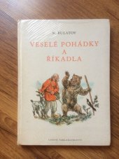 kniha Veselé pohádky a říkadla, Lidové nakladatelství 1979