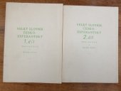 kniha Velký slovník česko-esperantský (1. a 2. díl), Slovenský esperantský svaz 1989