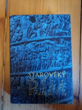 kniha Starověký Řím  Čítanka k dějinám starověku, Státní pedagogické nakladatelství 1958