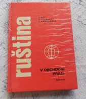 kniha Ruština v obchodní praxi pomocná kniha pro odb. učiliště a učňovské školy, Merkur 1979