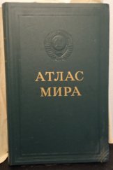 kniha Atlas světa,  Главное управление геодезии и картографии 1967