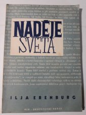 kniha Naděje světa, Mír 1951