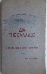 kniha Helladou ... vyprávění o letní toulce po starém a novém Řecku, František Řivnáč 1908
