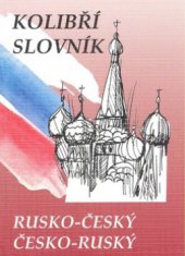 kniha Kolibří slovník rusko-český, česko-ruský = Slovar'-liliput russko-češskij, češsko-russkij, Nakladatelství Olomouc 2008