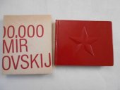 kniha 150,000.000 Báseň 1919-1920, Odeon 1972