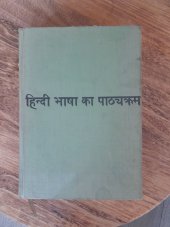 kniha Hindština Hindi Language Course, Státní pedagogické nakladatelstí 1963