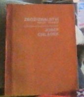 kniha Zbožíznalství pro 3. ročník, Ministerstvo obchodu ČSR v Merkuru 1977