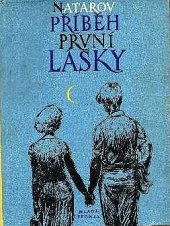 kniha Příběh první lásky, Mladá fronta 1957