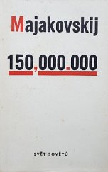 kniha 150.000.000 Revoluční poema, Svět sovětů 1950