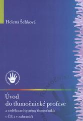 kniha Úvod do tlumočnické profese a vzdělávací systémy tlumočníků v ČR a v zahraničí, Česká komora tlumočníků znakového jazyka 2008