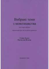 kniha Vybranì temy z movoznavstva. Častyna perša, - Praktyčnyj kurs dlja studentìv-ukrajinìstìv, Univerzita Palackého 2009