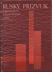 kniha Ruský přízvuk v přehledech a komentářích, SPN 1978