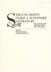 kniha Stručné dějiny české a slovenské literatury pro internátní střední školy pro pracující, SPN 1977