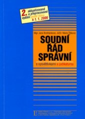 kniha Soudní řád správní s vysvětlivkami a judikaturou a výňatky ze souvisejících předpisů, Linde 2006