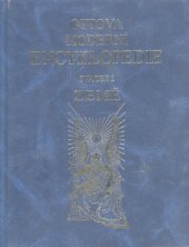 kniha Ottova moderní encyklopedie Sv. 2. - Země, Cesty 1999
