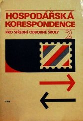 kniha Hospodářská korespondence 2 učebnice pro 4. roč. SEŠ, SHŠ a SZTŠ, SPN 1987