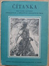 kniha Čítanka pro vyšší ročníky čtyrletých a tříletých odborných škol, Státní pedagogické nakladatelství 1954
