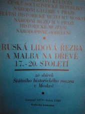 kniha Ruská lidová řezba a malba na dřevě 17-20. století Ze sbírek St. historického muzea v Moskvě : Katalog výstavy, Praha, listopad 1979-leden 1980, Národní galerie  1979