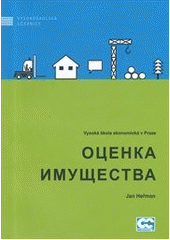 kniha Ocenka imuščestva, Oeconomica 2012