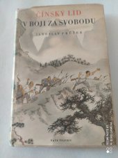 kniha Čínský lid v boji za svobodu, Naše vojsko 1949