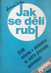kniha Jak se dělí rubl  SSSR - reformy v ekonomice ve světle přestavby společnosti , Práce 1988