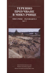 kniha Terenno proučvane v Mikulčice, Archeologičeski institut kăm Češkata akademija na naukite, naučno-izsledovatelska baza Mikulčice 2008