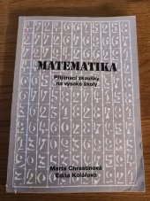 kniha Matematika přijímací zkoušky na vysoké školy, Vysoké učení technické v Brně 2003