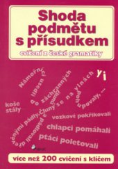 kniha Shoda podmětu s přísudkem [více než 200 cvičení s klíčem], Pierot 2006