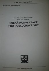 kniha Ruská konverzace pro posluchače VUT, VUT 1986