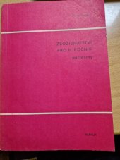 kniha Zbožíznalství pro II. ročník  potraviny, Merkur 1982