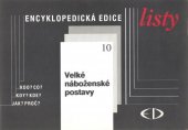 kniha Listy 10, - Velké náboženské postavy - kdo? co? kdy? kde? jak? proč?., Encyklopedický dům 1998