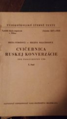 kniha Cvičebnica ruskej konverzácie pre poslucháčov VŠD, Slovenské pedagogické nakladatel'stvo 1963