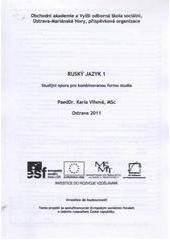 kniha Ruský jazyk 1 studijní opora pro kombinovanou formu studia, Obchodní akademie a Vyšší odborná škola sociální Ostrava-Mariánské Hory 2011