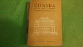 kniha Čítanka pro 3. třídu gymnasií a vyšších odborných škol, Státní nakladatelství učebnic 1950