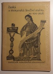 kniha Česká a moravská knižní malba 11. - 16. století katalog výstavy Praha, listopad 1955 - leden 1956, Památník národního písemnictví 1955