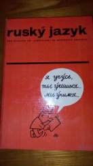 kniha Ruský jazyk Pro studium při zaměstnání na středních školách, Státní pedagogické nakladatelství 1969