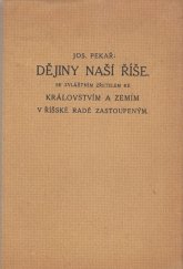 kniha Dějiny naší říše se zvláštním zřetelem ke královstvím v říšské radě zastoupeným, Historický klub 1914