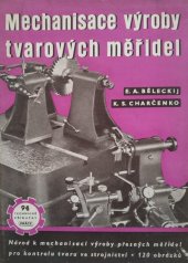 kniha Mechanisace výroby tvarových měřidel Návod k mechanisaci výroby přesných měřidel pro kontrolu tvaru ve strojírenství, Práce 1951