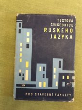 kniha Textová cvičebnice ruského jazyka pro stavební fakulty Vysokošk. učebnice, SPN 1961